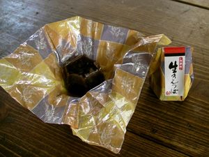 kintsuba02.jpg