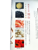 peach-3_pkg.jpg