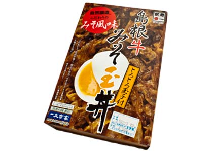 島根牛 みそ玉丼（島根県）
