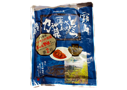 霧島黒豚カレー