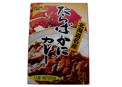 たらばかにカレー北海道