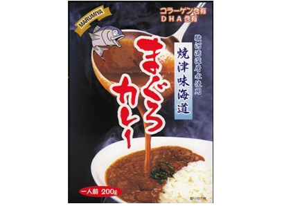 まぐろカレー 焼津味街道 静岡