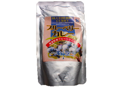 ブルーベリーカレー(岩手県)