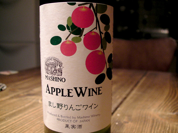 http://norakuri.jp/eat/locofoods/img/sake/ringo_wine01.jpg