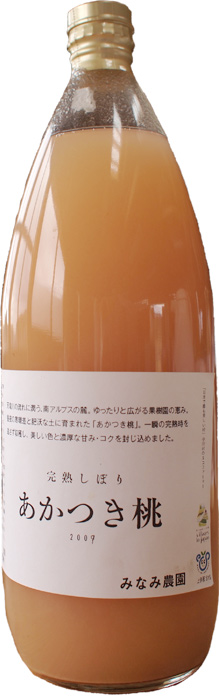 http://norakuri.jp/eat/locofoods/img/softdrink/bottle.jpg