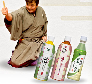 JT流和の愉しみグッズプレゼント