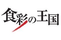 img_tv_logo-shokusai.jpg