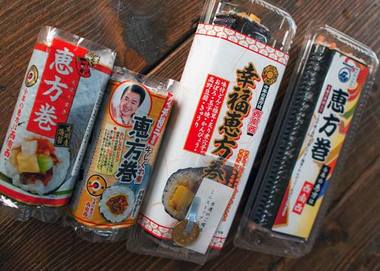 2010年コンビニ恵方巻